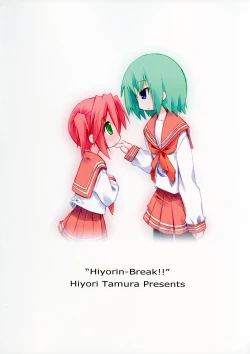 Page 30 of Hiyorin Break!!