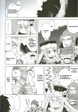 Page 3 of Sekaiju no Anone 3