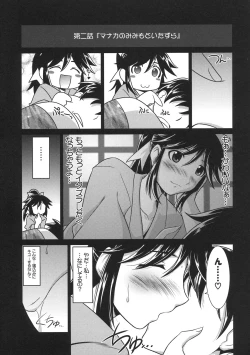 Page 15 of Ruridou Gahou CODE：42