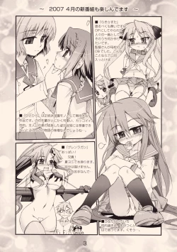 Page 3 of Anekono Renrakuchou