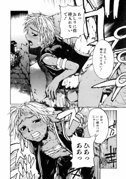 Page 134 of COMIC AUN 2006-01 Vol. 116