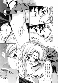 Page 155 of COMIC AUN 2006-01 Vol. 116