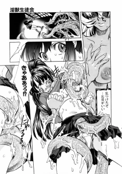 Page 165 of COMIC AUN 2006-01 Vol. 116