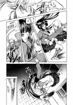 Page 173 of COMIC AUN 2006-01 Vol. 116