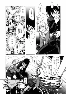 Page 178 of COMIC AUN 2006-01 Vol. 116