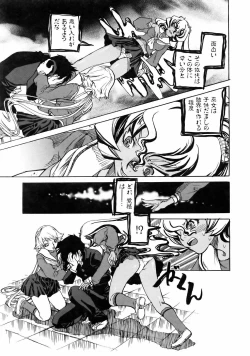 Page 179 of COMIC AUN 2006-01 Vol. 116