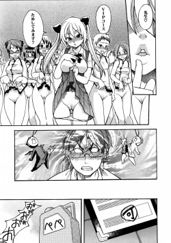 Page 17 of COMIC AUN 2006-01 Vol. 116