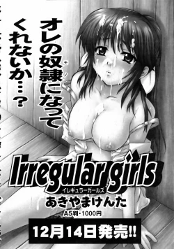 Page 200 of COMIC AUN 2006-01 Vol. 116