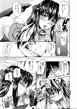 Page 221 of COMIC AUN 2006-01 Vol. 116