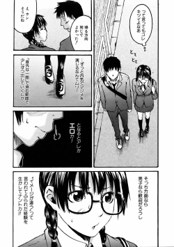 Page 311 of COMIC AUN 2006-01 Vol. 116