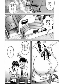 Page 312 of COMIC AUN 2006-01 Vol. 116