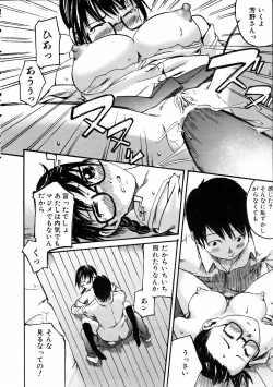 Page 322 of COMIC AUN 2006-01 Vol. 116