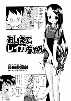 Page 331 of COMIC AUN 2006-01 Vol. 116