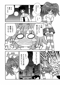 Page 358 of COMIC AUN 2006-01 Vol. 116