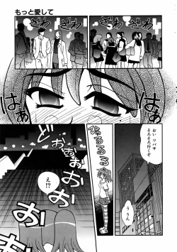 Page 359 of COMIC AUN 2006-01 Vol. 116