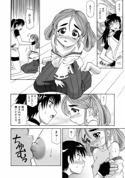 Page 42 of COMIC AUN 2006-01 Vol. 116