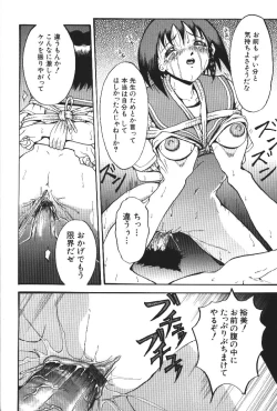 Page 132 of Darkside - Welcome To The Darkside