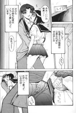 Page 141 of Darkside - Welcome To The Darkside