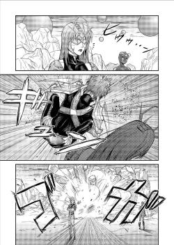 Page 29 of Tokubousentai DinarangerVol. 9-11