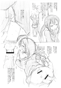 Page 2 of My Starry Girl 3.1