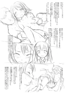 Page 4 of My Starry Girl 3.1