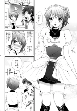 Page 21 of Cheria-chan no Tottemo Hazukashii hon Junpaku no Reijo hen