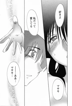 Page 108 of Tatoeba Haha Ga 6