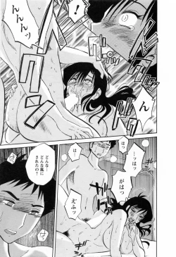 Page 19 of Tatoeba Haha Ga 6