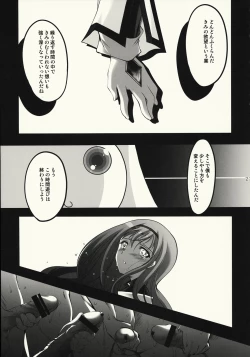 Page 22 of Gishiki - Sacrifice