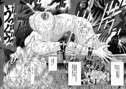 Page 131 of Himitsu no Hanran