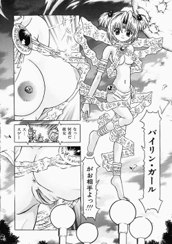 Page 181 of Himitsu no Hanran