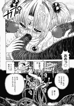 Page 190 of Himitsu no Hanran
