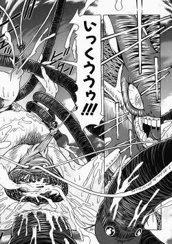 Page 193 of Himitsu no Hanran