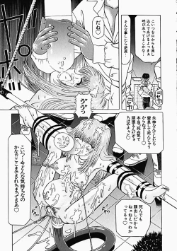 Page 36 of Himitsu no Hanran