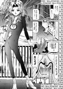 Page 42 of Himitsu no Hanran