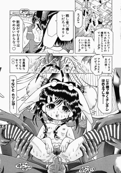 Page 78 of Himitsu no Hanran