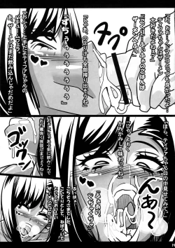 Page 18 of A, Aka-chan Umiumi Doujinshi