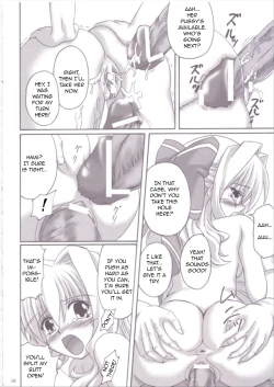 Page 15 of Shiawase no Mahoutsukai