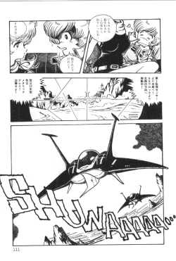 Page 115 of Powerful Mazegohan vol 1