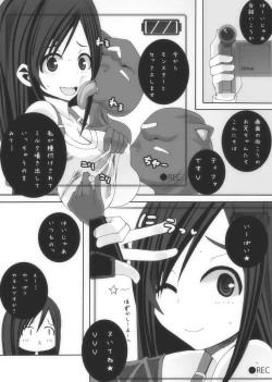 Page 10 of Monster de Tamago Ninshin