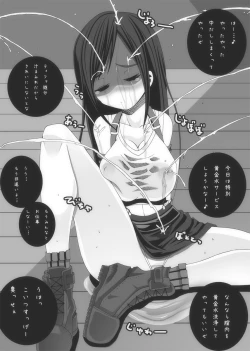 Page 20 of Monster de Tamago Ninshin