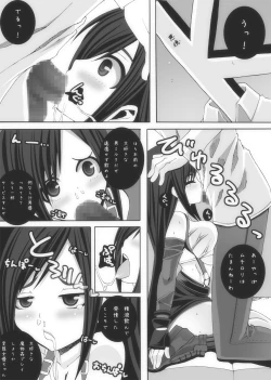 Page 8 of Monster de Tamago Ninshin