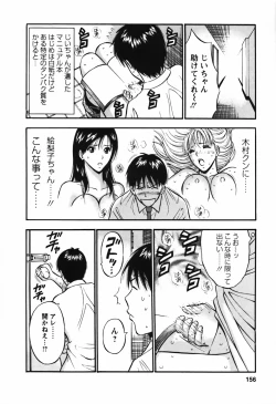 Page 157 of Sexual Harassment Man Vol.03