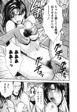 Page 162 of Sexual Harassment Man Vol.03