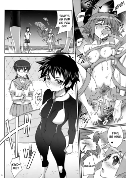 Page 16 of Ika Musumeshi