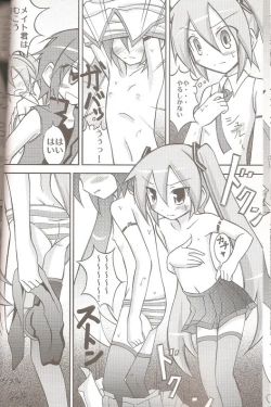 Page 10 of Chibi-miku no Satsuei Genba de Supponpon