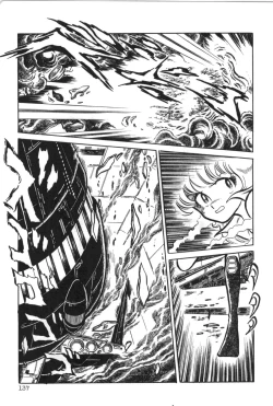 Page 143 of Powerful Mazegohan vol 2