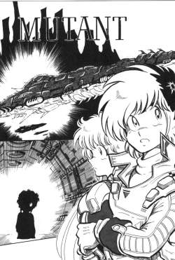 Page 85 of Powerful Mazegohan vol 2