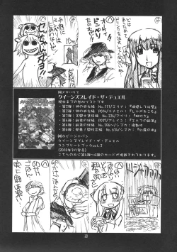 Page 30 of Ruridou Gahou CODE:41