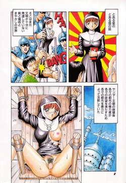 Page 4 of Denkou Shoujo-tai